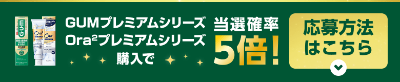 応募方法はこちら