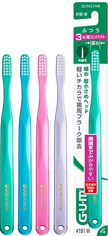 ガム・デンタルブラシ【先細】