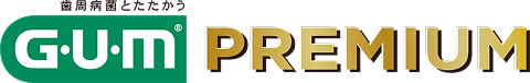 GUM 歯周病菌とたたかう
