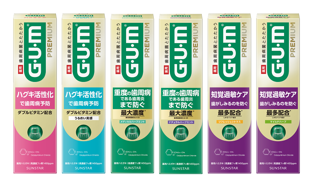 6種類のガム・プレミアム デンタルペースト