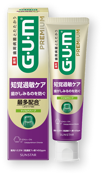 ガム・プレミアム デンタルペースト 知覚過敏ケア マイルドハーブ