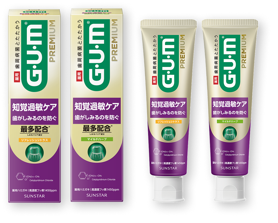 ガム・プレミアム デンタルペースト知覚過敏ケア