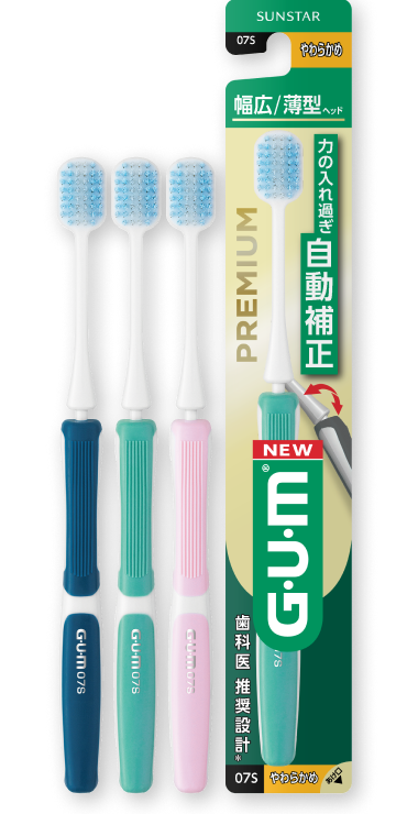 ガム・プレミアム デンタルブラシ 6列幅広ヘッド やわらかめ