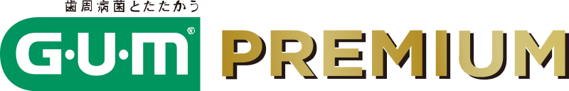 ガム プレミアム