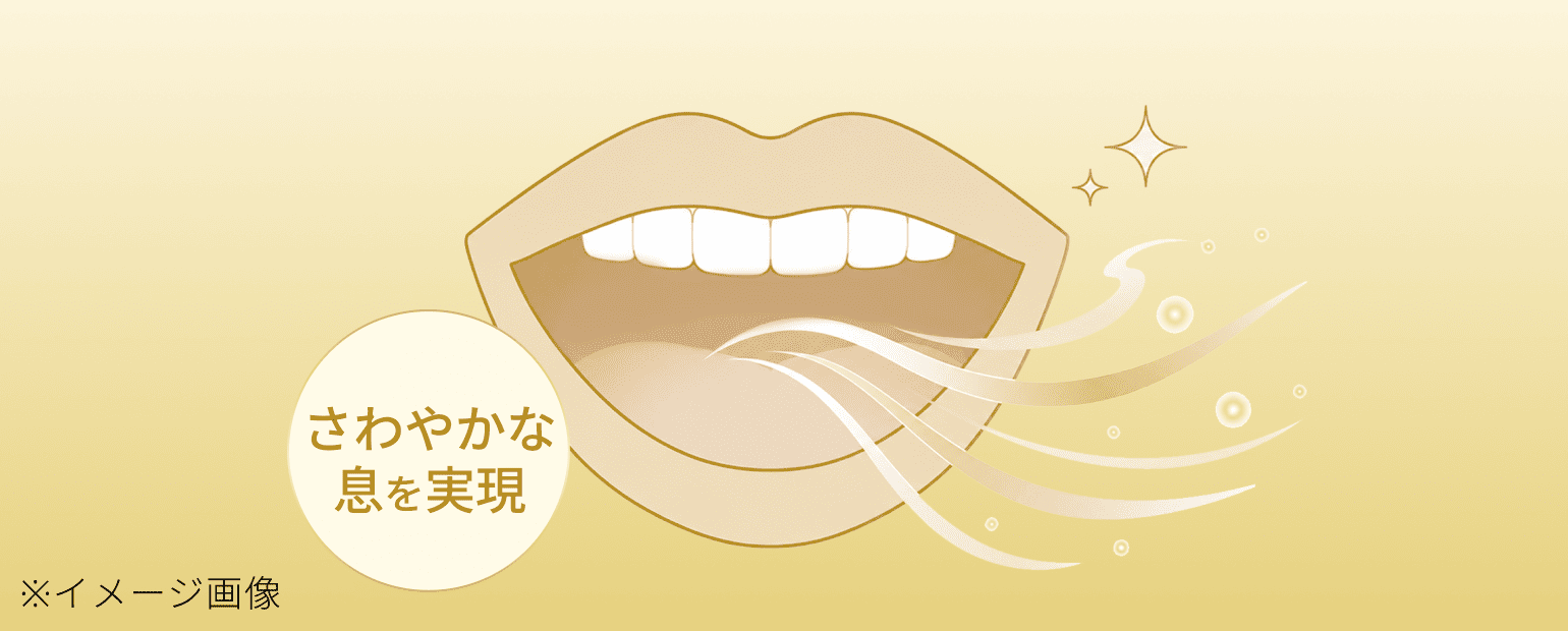 口臭の原因も歯周病菌