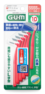 ガム歯周プロケア 歯間ブラシ L字型