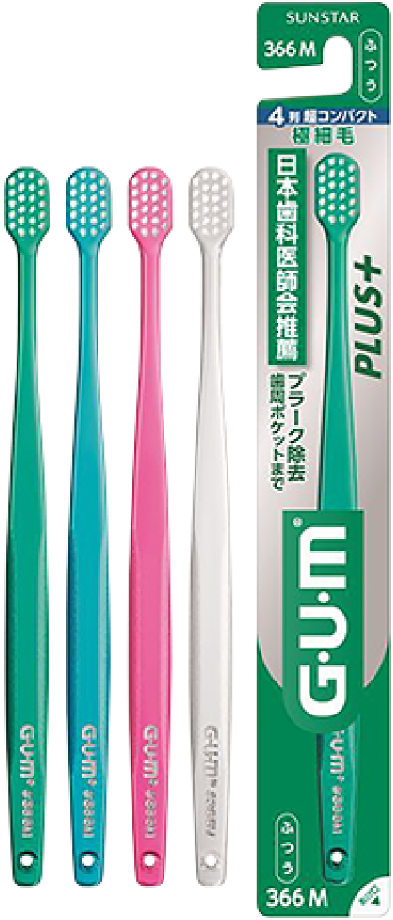 【極細】ガム・プラスデンタルブラシシリーズの商品画像